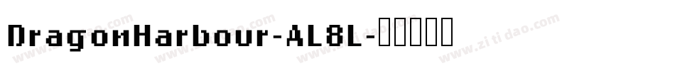 DragonHarbour-AL8L字体转换 DragonHarbour-AL8L字体转换