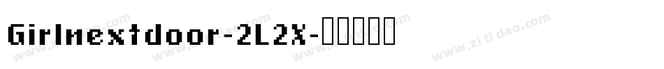 Girlnextdoor-2L2X字体转换 Girlnextdoor-2L2X字体转换