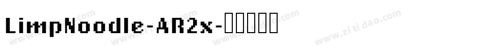 LimpNoodle-AR2x字体转换