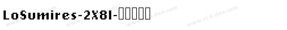 LoSumires-2X8l字体转换