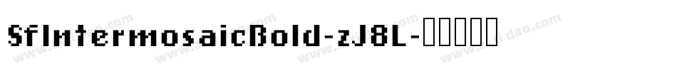 SfIntermosaicBold-zJ8L字体转换