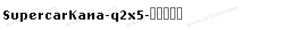 SupercarKana-q2x5字体转换