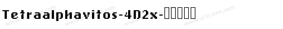 Tetraalphavitos-4D2x字体转换 Tetraalphavitos-4D2x字体转换
