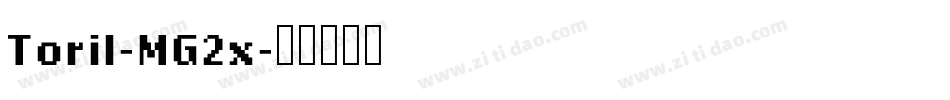 Toril-MG2x字体转换 Toril-MG2x字体转换