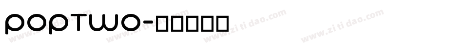 POPTWO字体转换