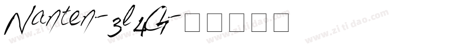 Nanten-3l4G字体转换 Nanten-3l4G字体转换