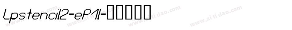 Lpstencil2-eP1l字体转换 Lpstencil2-eP1l字体转换