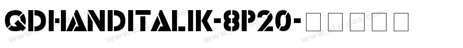 Qdhanditalik-8P20字体转换