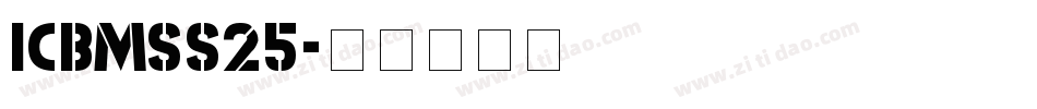 icbmss25字体转换