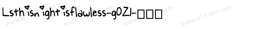 Lsthisnightisflawless-g0Z1字体转换