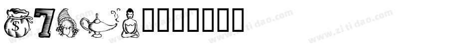 Lucky7字体转换