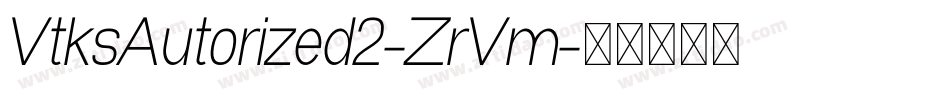 VtksAutorized2-ZrVm字体转换