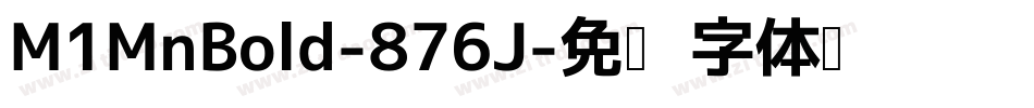 M1MnBold-876J字体转换