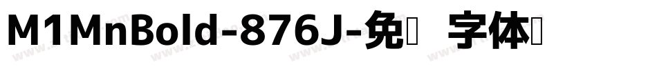 M1MnBold-876J字体转换