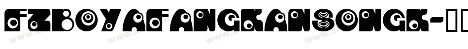 FZBoYaFangKanSongK字体转换