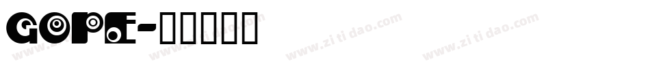 Gope字体转换