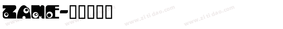 Zame字体转换