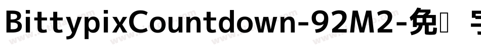 BittypixCountdown-92M2字体转换
