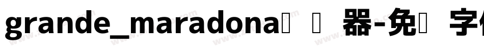 grande_maradona转换器字体转换