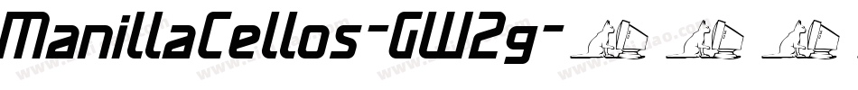 ManillaCellos-GW2g字体转换