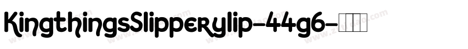 KingthingsSlipperylip-44g6字体转换