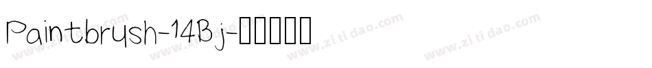 Paintbrush-14Bj字体转换