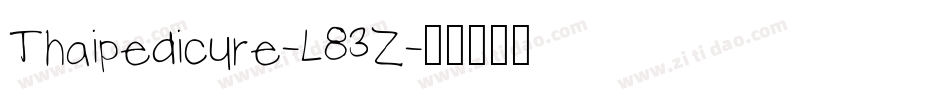 Thaipedicure-L83Z字体转换