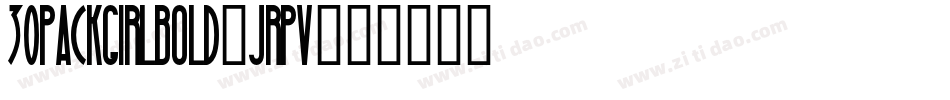 30PackGirlBold-jRpv字体转换