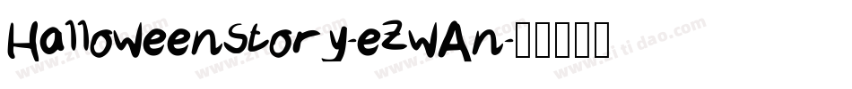 HalloweenStory-eZwAn字体转换