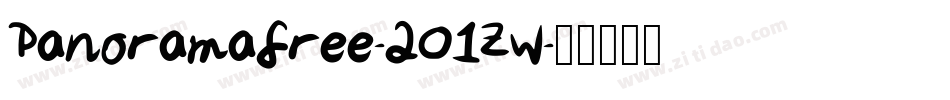 Panoramafree-2O1Zw字体转换 Panoramafree-2O1Zw字体转换