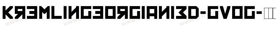 KremlinGeorgianI3D-GvOG字体转换