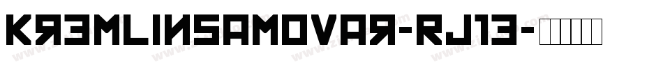KremlinSamovar-RJ1e字体转换