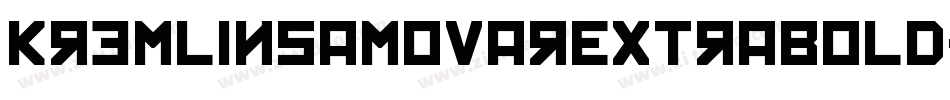 KremlinSamovarExtraBold-1aRM字体转换