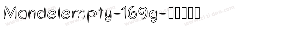 Mandelempty-169g字体转换