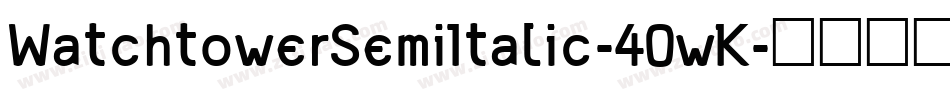 WatchtowerSemiItalic-40wK字体转换