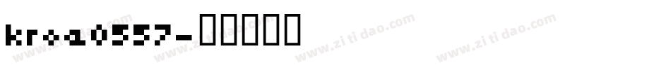 kroe0557字体转换