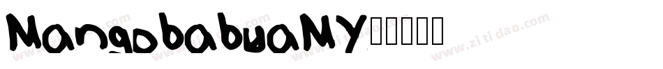 Mangobaby-aMY9字体转换
