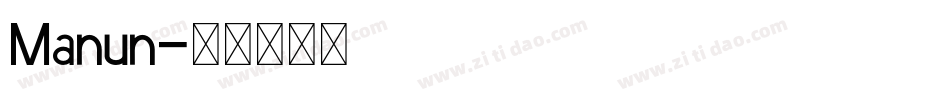 Manun字体转换