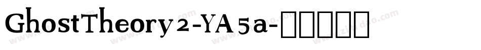 GhostTheory2-YA5a字体转换