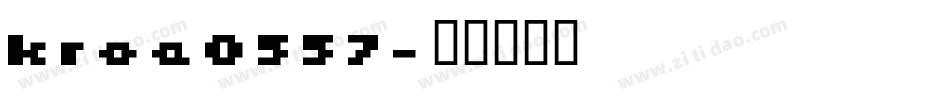 kroe0557字体转换