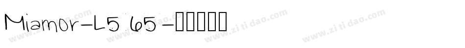 Miamor-L565字体转换