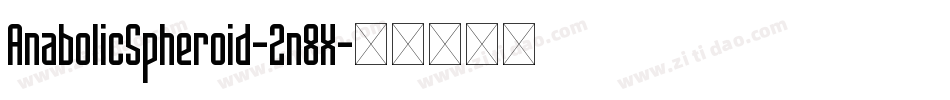 AnabolicSpheroid-2n8X字体转换