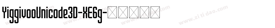 YiggivooUnicode3D-XE6g字体转换