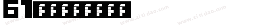 61字体字体转换