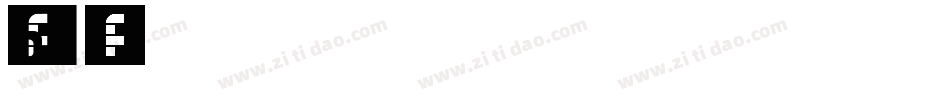 字魂61字体转换