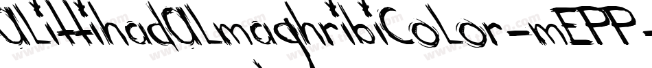AlittihadAlmaghribiColor-mEPP字体转换