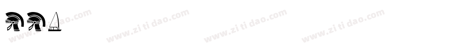 MattB字体转换