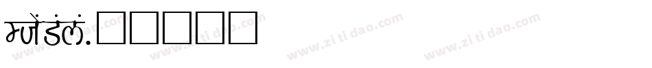 EtasMaya字体转换