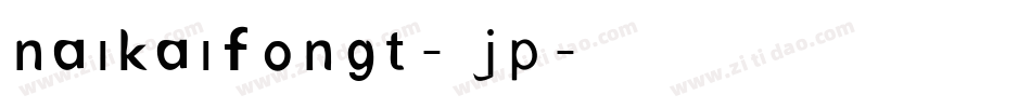 naikaifongt-jp字体转换