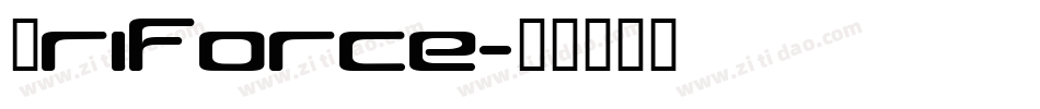 Triforce字体转换